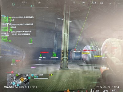 三角洲行动开挂免费软件 - 基础功能全开｜端游手游双适配